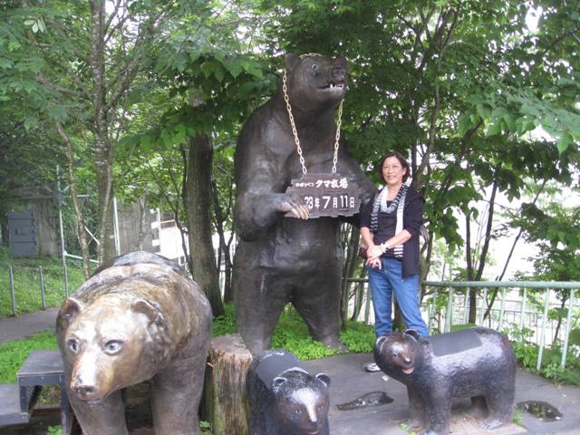 Bear Farm